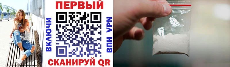 купить закладку  Южа  Амфетамин Premium 