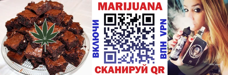 Cannafood конопля  Южа 