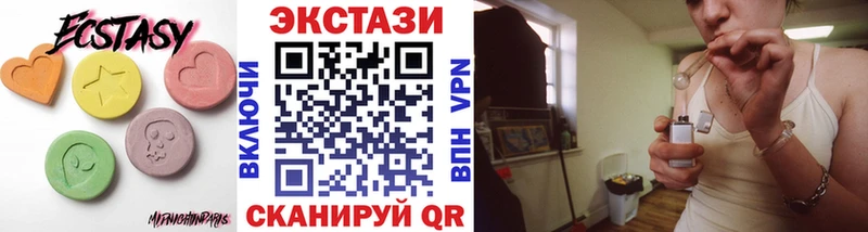Экстази ешки  Южа 