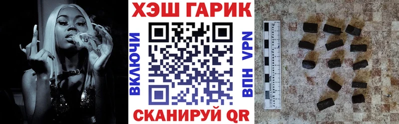 Гашиш хэш Южа