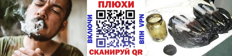 ГАШ Cannabis  Южа 