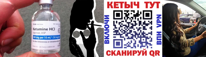 дарк нет телеграм  закладки  Южа  КЕТАМИН ketamine 