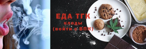 спиды Белокуриха