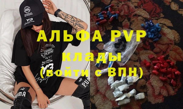 винт Беломорск