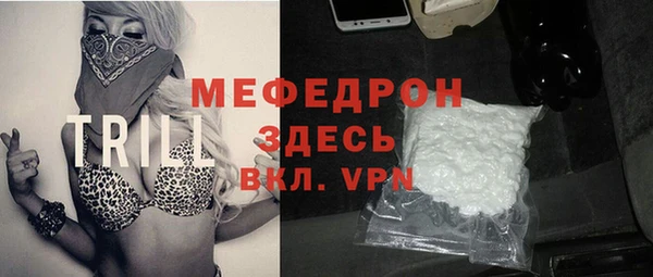 спиды Белокуриха