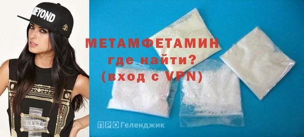 spice Белоозёрский