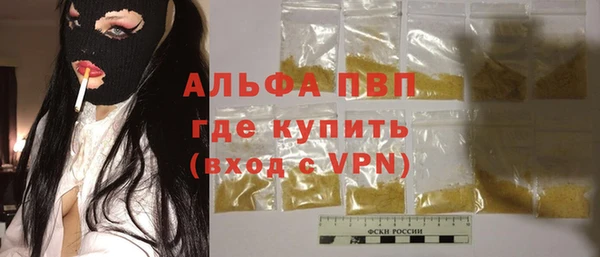 спиды Белокуриха