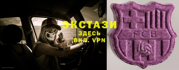спиды Белокуриха
