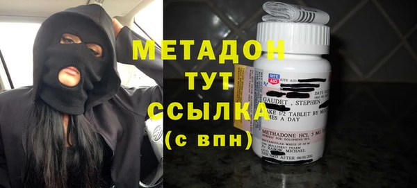 спиды Белокуриха