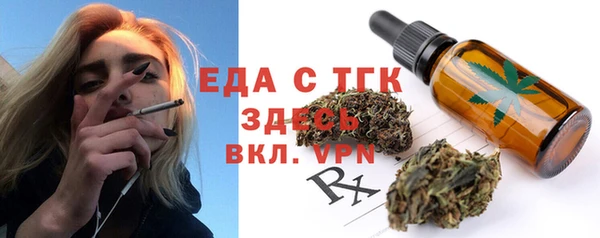 spice Белоозёрский