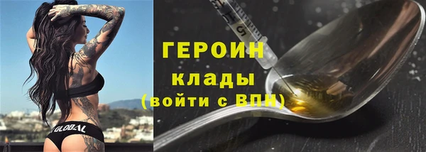 spice Белоозёрский