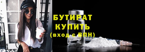 spice Белоозёрский
