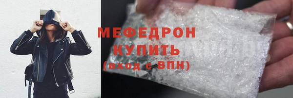 винт Беломорск
