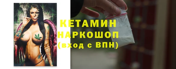 spice Белоозёрский