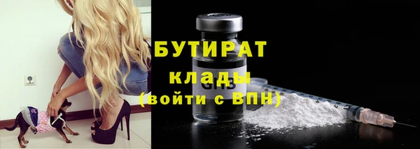 винт Беломорск