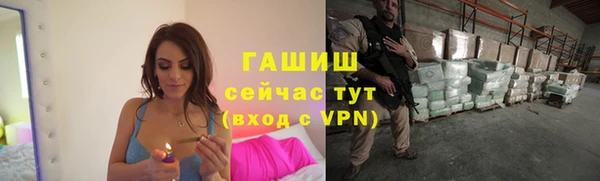 гидра Ступино