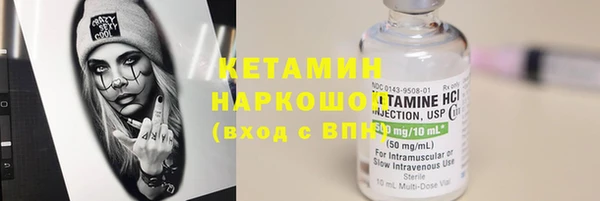винт Беломорск