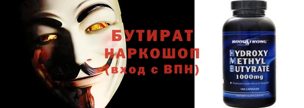 спиды Белокуриха