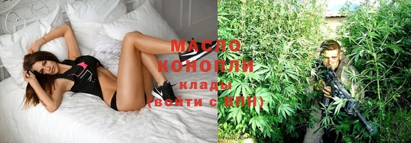 спиды Белокуриха