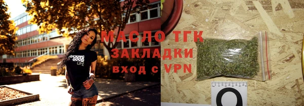 винт Беломорск