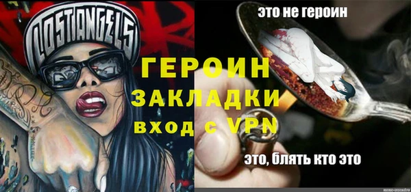 винт Беломорск