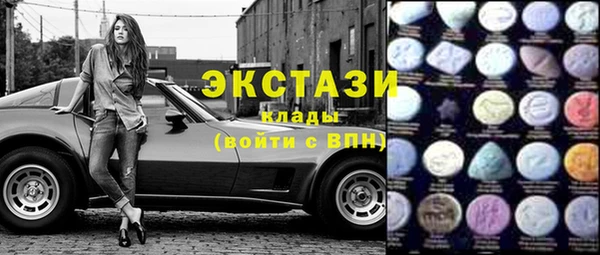 spice Белоозёрский