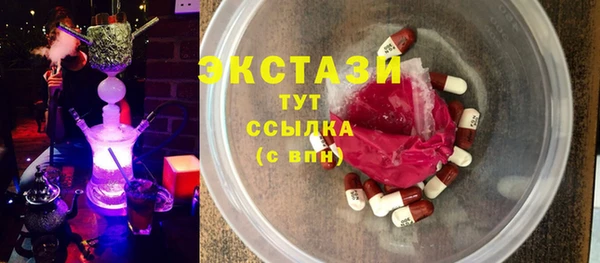спиды Белокуриха