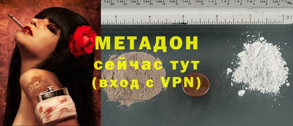 спиды Белокуриха