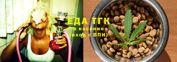 спиды Белокуриха