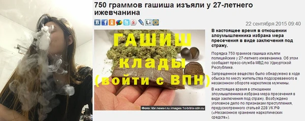 спиды Белокуриха