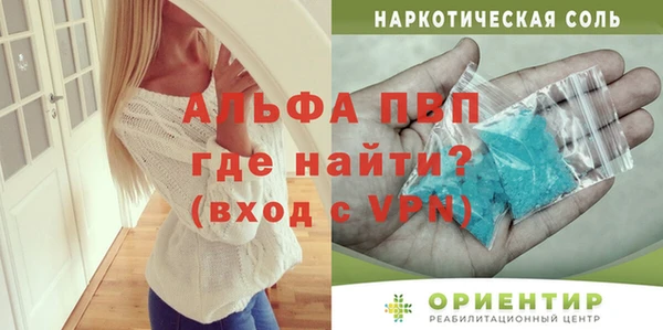 винт Беломорск