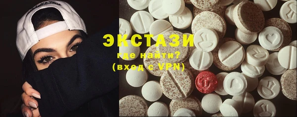 спиды Белокуриха