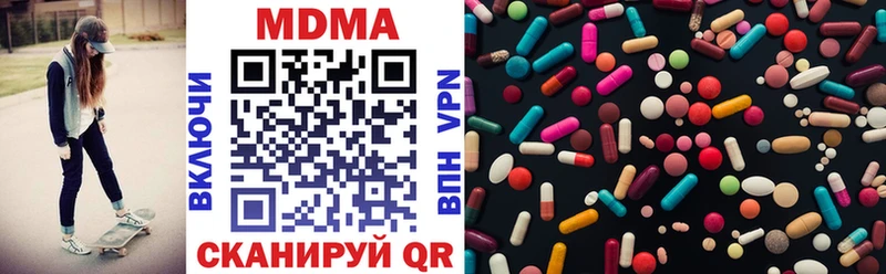 даркнет сайт Южа MDMA Molly