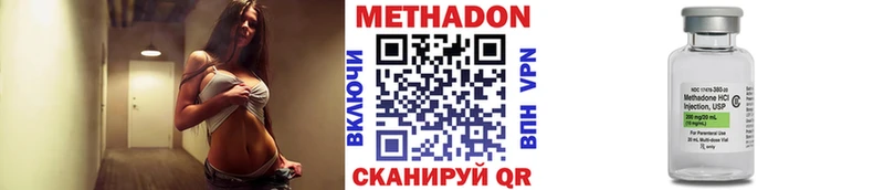 МЕТАДОН VHQ Южа