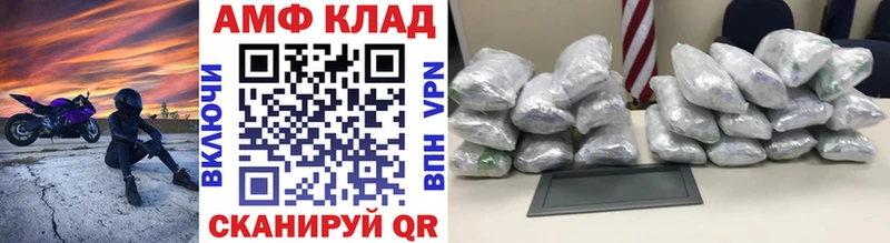 Метамфетамин витя  где можно купить наркотик  Южа 