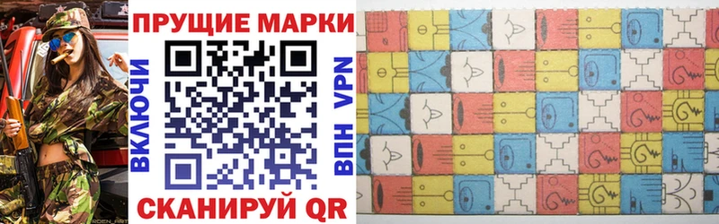 Марки 25I-NBOMe 1,8мг  Южа 