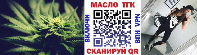 KRAKEN ссылки  Южа  Дистиллят ТГК концентрат 